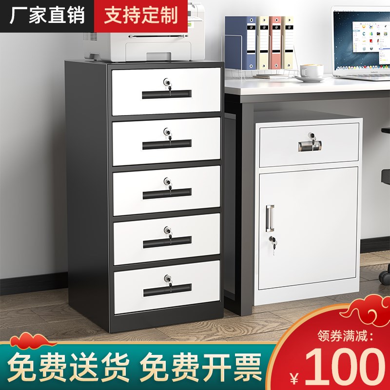 钢制办公文件g柜抽屉矮柜铁皮档案资料柜阳台储物带锁工具柜小柜