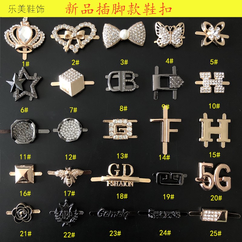 新品鞋上的d装饰品金属水钻鞋扣搭扣夹扣鞋子配件鞋面配饰鞋花装
