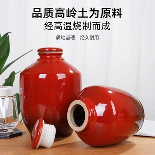酒坛酒罐陶瓷1斤2斤3斤大口小酒瓶空瓶红色分装存白酒家用酒坛