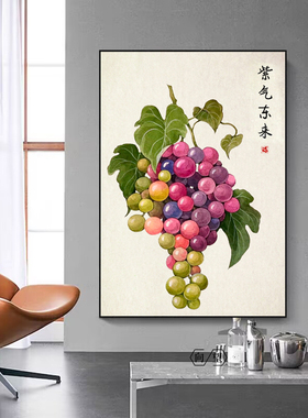 紫气东来diy数字油画s 手绘填色丙烯油彩画 简约现代水果装饰画