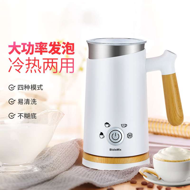 全自动冷热咖啡打奶泡机电动加热家F用奶泡O打发器拉花杯冷热两用
