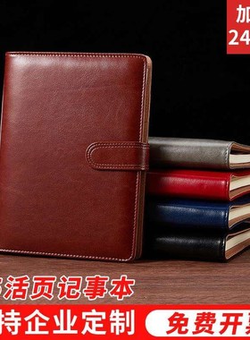 定制活页笔记本替芯a5办公文具笔记本子定制商务记Q事本可定做LOG