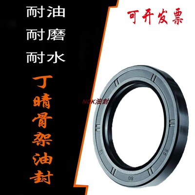 26x42x7油封26*42*8 264210 26.42.10 26-42-10 26x42Z8油封密封