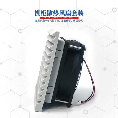 厂促静音21224VV通风过滤网组20V机柜风机风扇百叶套窗防尘网装新