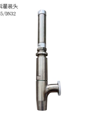 酱料包装机灌装头pDN25/DN32 气动出水阀门