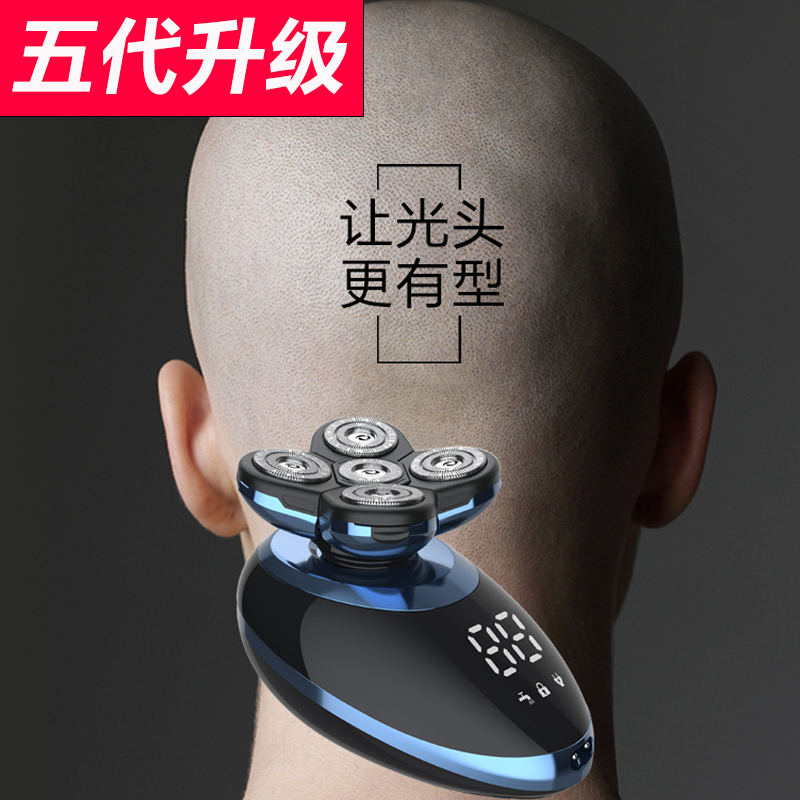 光头神器剃光头专用o推子理发器刮胡剃头刀男自刮多功能电动剃须