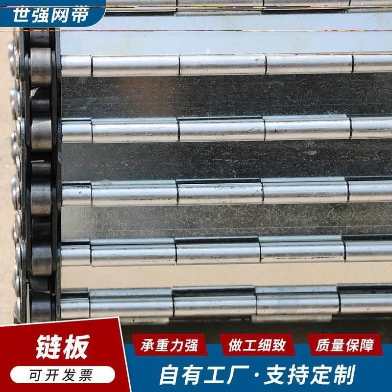 食品物料分拣流水线传送带非标304不锈钢挡板链板输送带201链板,搬运/仓储/物流设备,其他起重搬运设备,淘宝优惠券,粉丝福利购,淘宝优惠卷