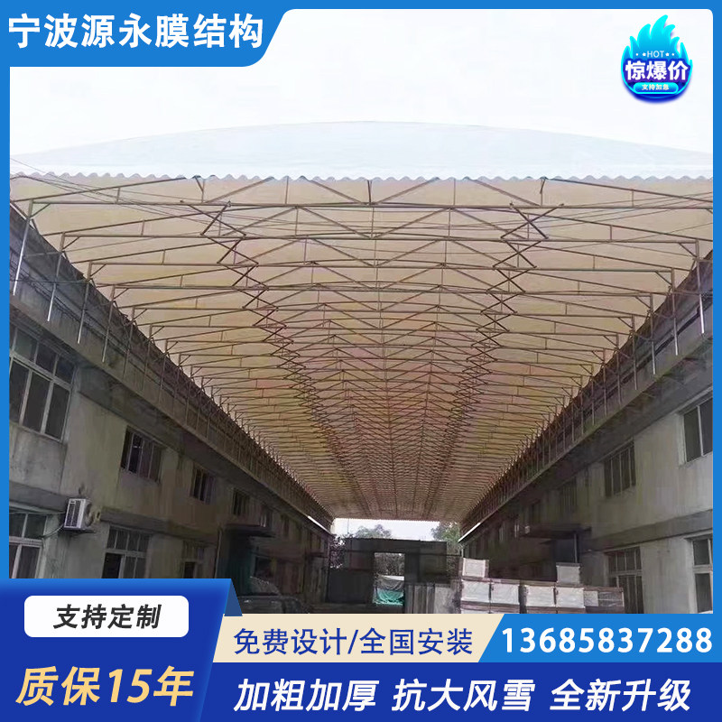 大型户外仓库棚收缩推拉大棚电动伸缩遮阳帐篷移动推拉棚活动雨蓬