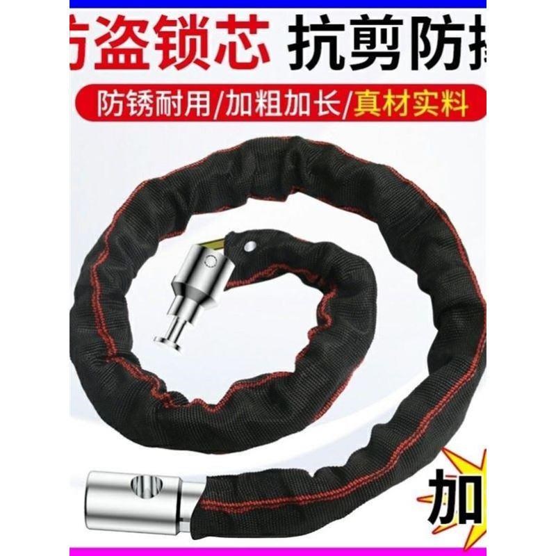 自行车锁防盗炼条锁电动车锁山地单车炼锁M便携式加大加粗摩托车