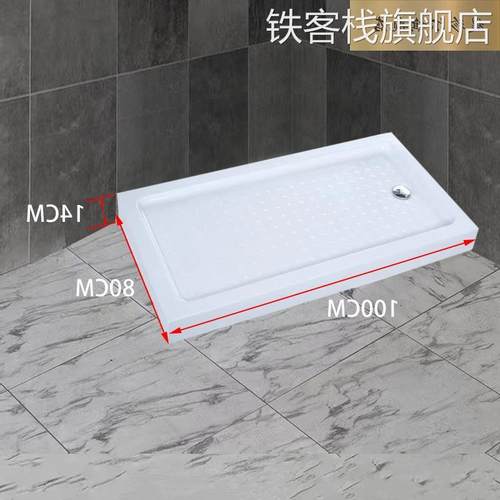 厚加淋浴底座底盆加防水亚克力房弧扇形大长方形防滑干湿分离底盘