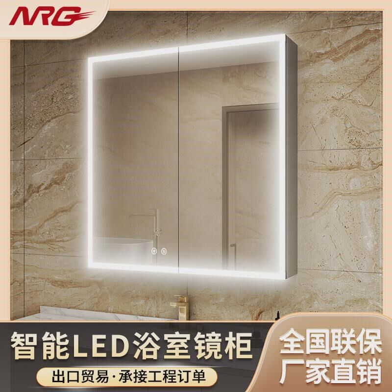 智能方形无边框浴室镜柜挂墙式带灯洗手J间收纳储物梳妆一体镜柜
