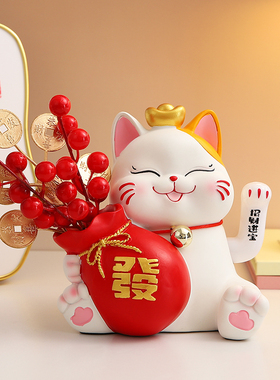 招财猫摆件入户玄关布置用品新房装饰品客厅家居乔迁新居搬家礼物