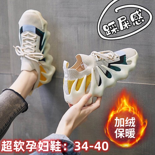 超软孕妇专用鞋女20n23冬季新款外穿加绒软底防滑运动休闲鞋小码3