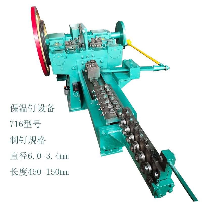 设备制钉机金属型设备钉子 全自动制钉机保温钉机器,标准件/零部件/工业耗材,自动化流水线,淘宝优惠券,粉丝福利购,淘宝优惠卷