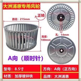 长洲浦莞加轴电机防爆耐高烤箱风机红泉外线隧道W温惠炉大搅拌
