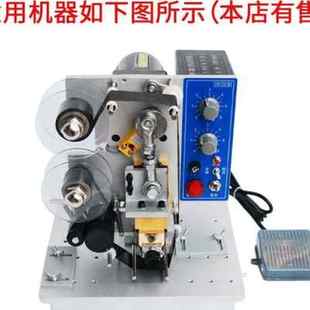 碼 噴板?機打仿241b海涵U機日期電動 保質期配件?色帶線路打碼