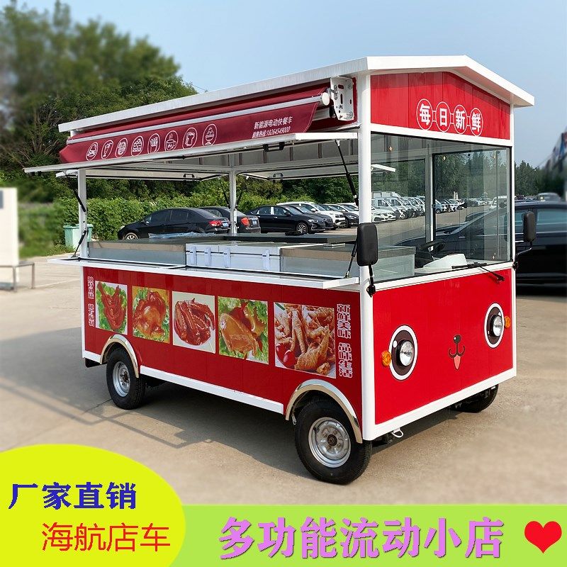多功能电动四轮餐车美食车熟食卤肉凉菜卤煮鸭货夜市摆摊一体车,五金/工具,美食车/早餐车/小吃车,淘宝优惠券,粉丝福利购,淘宝优惠卷