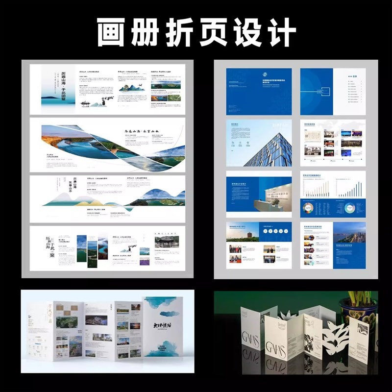 主视觉主画面logo设计海报背景B企业画册VI标识折页设计满意为止