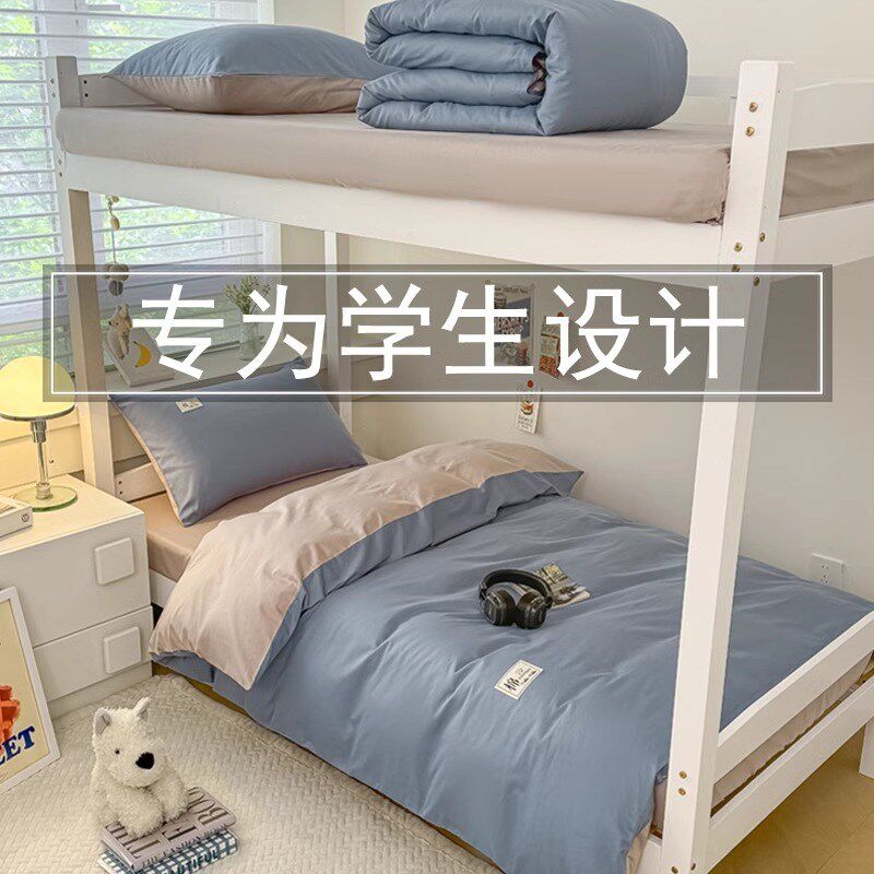 大学生宿a舍床笠三件套纯棉100全棉专用床罩90x200单人12米床垫