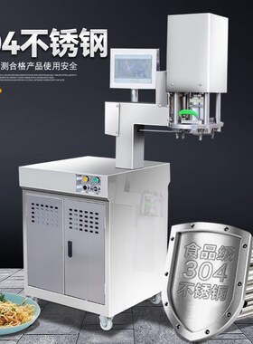 拉面机商用全自动兰州拉面拽面扯面机多功能电动铁面X匠手工牛肉