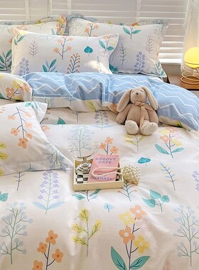 小清新碎花纯棉全棉10o0床上四件套床品被套被罩床单三件套1.5m1.