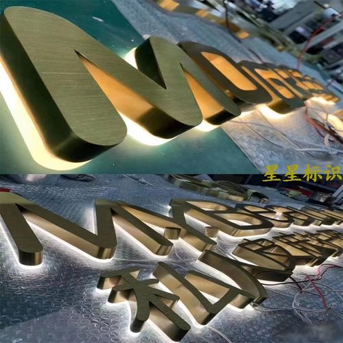 广告招牌水晶g背发光字烤漆电镀迷你字门头led户外不锈钢灯箱定制