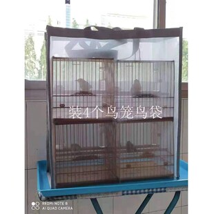 绣眼笼提兜鸟笼提l袋南笼标准笼亮笼板笼提兜宠物袋透气定制尺寸