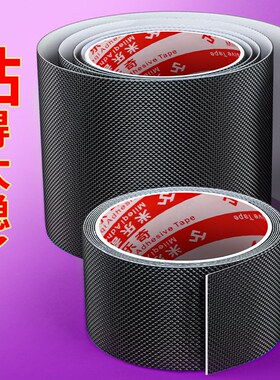 鞋跟贴防磨损橡胶贴鞋底防磨贴后跟皮鞋运动鞋底S防滑贴修复鞋贴