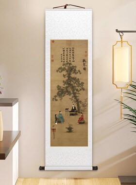 赵佶听琴图玄关j画名家桃园仙境图新中式卷轴挂画办公室客厅装饰