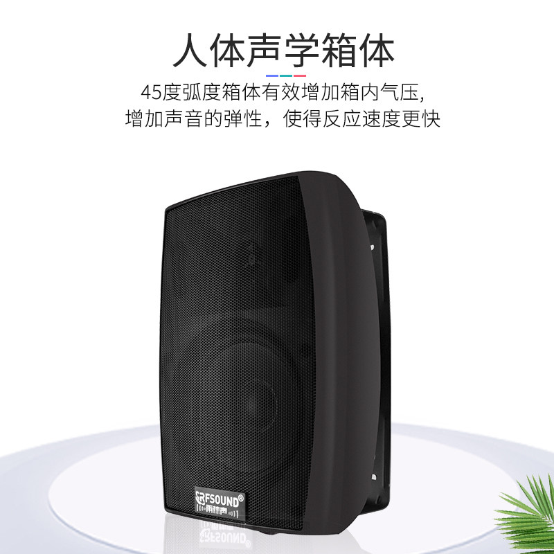 定压挂壁式音箱校园公共广w播教室店铺会议背景音乐系统有线功放