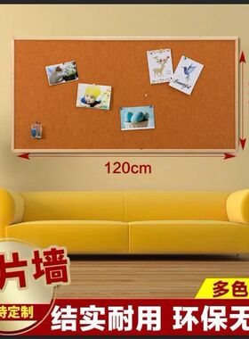 创意客厅简约现代j照片墙公司办公室装饰照片挂墙创意背景板免打