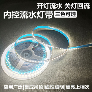 跑马追光灯带开灯流水常亮回流线型灯24v2835贴片led嵌入式铝槽灯