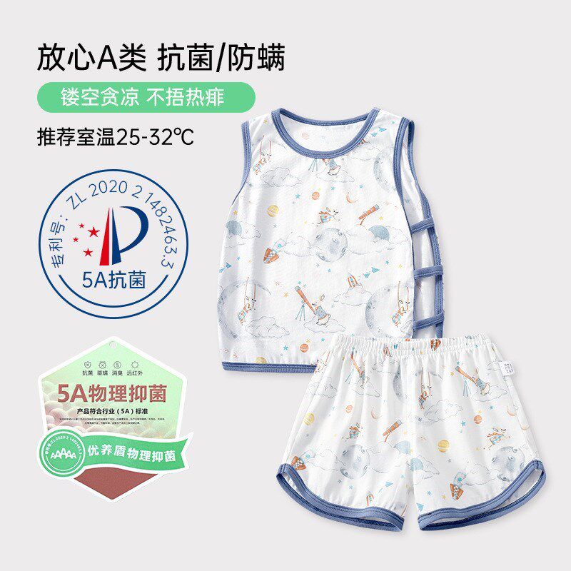 婴儿琵琶衣薄款夏季纯棉男宝宝无袖背G心套装女短裤两.件套衣服夏