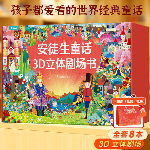 2024新年龙生日礼物4-578-910-12十七岁小女孩子男玩具儿童小学生