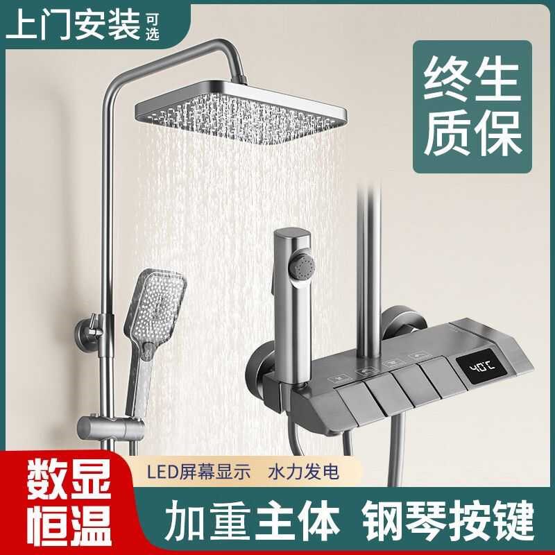 家用卫浴室淋雨器洗澡混水龙头沐浴枪J水镀灰喷头淋浴花洒套装