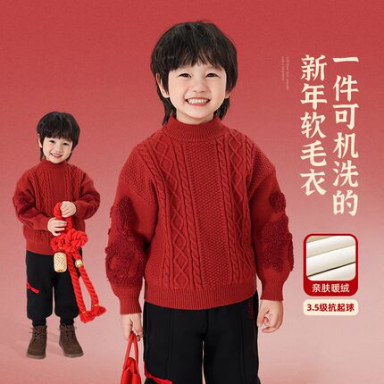 新年装红色男童加绒毛衣儿童半高领针F织衫加厚冬季宝宝上衣拜年