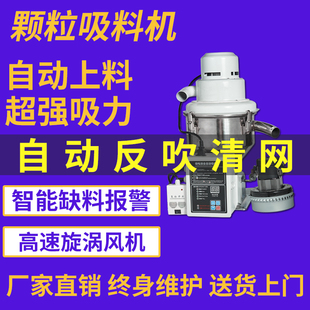 真空吸料机300g塑料颗粒注塑强力全自动送料抽料气动提升上料机