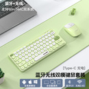 长城无线蓝牙充电款键盘鼠标专用手机安卓ipad笔记本台式电脑办公