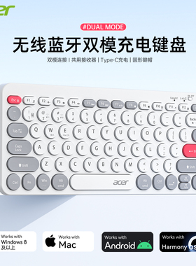 宏碁无线蓝牙键盘鼠标套装可充电安卓平板手机笔记本台式电脑通用