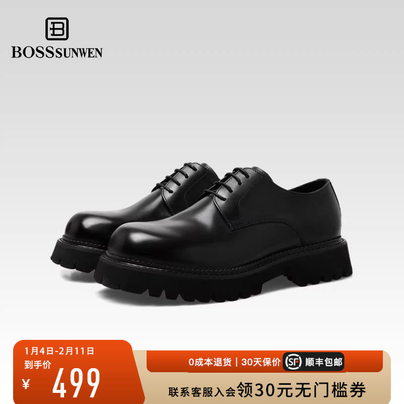 【高档小牛皮】BOSSSUNWEN英伦黑色通勤德比鞋轻质商务休闲皮鞋,流行男鞋,休闲皮鞋,淘宝优惠券,粉丝福利购,淘宝优惠卷
