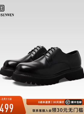【高档小牛皮】BOSSSUNWEN英伦黑色通勤德比鞋轻质商务休闲皮鞋
