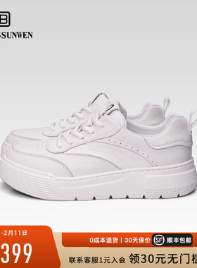 BOSSSUNWEN/博斯·绅威休闲鞋男 牛皮革复古舒适百搭通勤皮革拼接