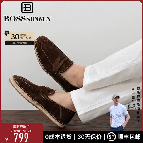 【新品尝鲜】BOSSSUNWEN/博斯·绅威一脚蹬渔夫鞋反绒休闲乐福鞋