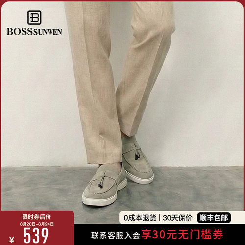 [真皮中底]BOSSSUNWEN26年夏新款流苏乐福鞋真皮老钱风公务一脚蹬