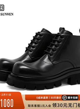 BOSSSUNWEN秋冬新款马丁靴男英伦风高帮大头皮鞋厚底增高工装短靴