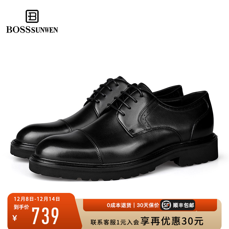 【进口牛皮】BOSSSUNWEN手工皮鞋男三接头英伦商务正装鞋新郎婚鞋