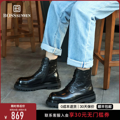 BOSSSUNWEN薄绒高级牛皮马丁靴男款厚底增高休闲皮靴真皮中帮短靴