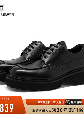 【舒适增高5公分】BOSSSUNWEN方头德比鞋男高级感小牛皮休闲皮鞋