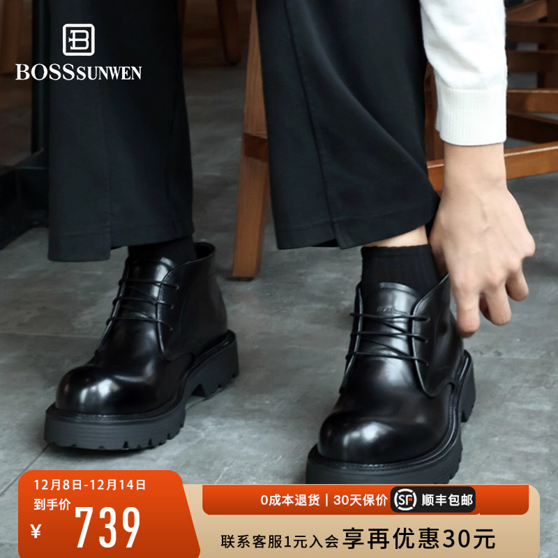 BOSSSUNWEN/博斯·绅威新款厚底马丁靴男英伦风低帮短靴男款皮靴