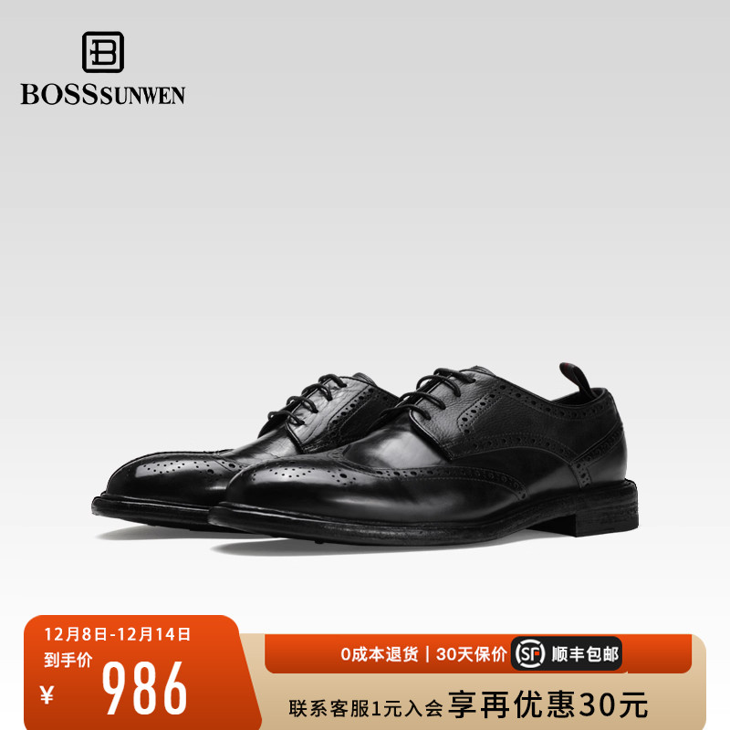 博斯绅威意大利进口牛皮西装皮鞋